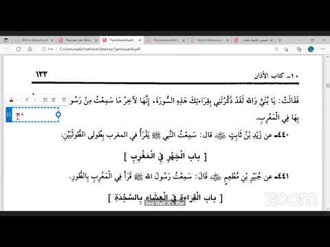 Sheekh Umar Anshaaggo  Tajriidussariih Hadiisa 430 irraa