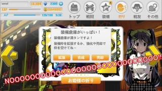 【崩壊学園】字幕実況♪聖杯狙い10連!!