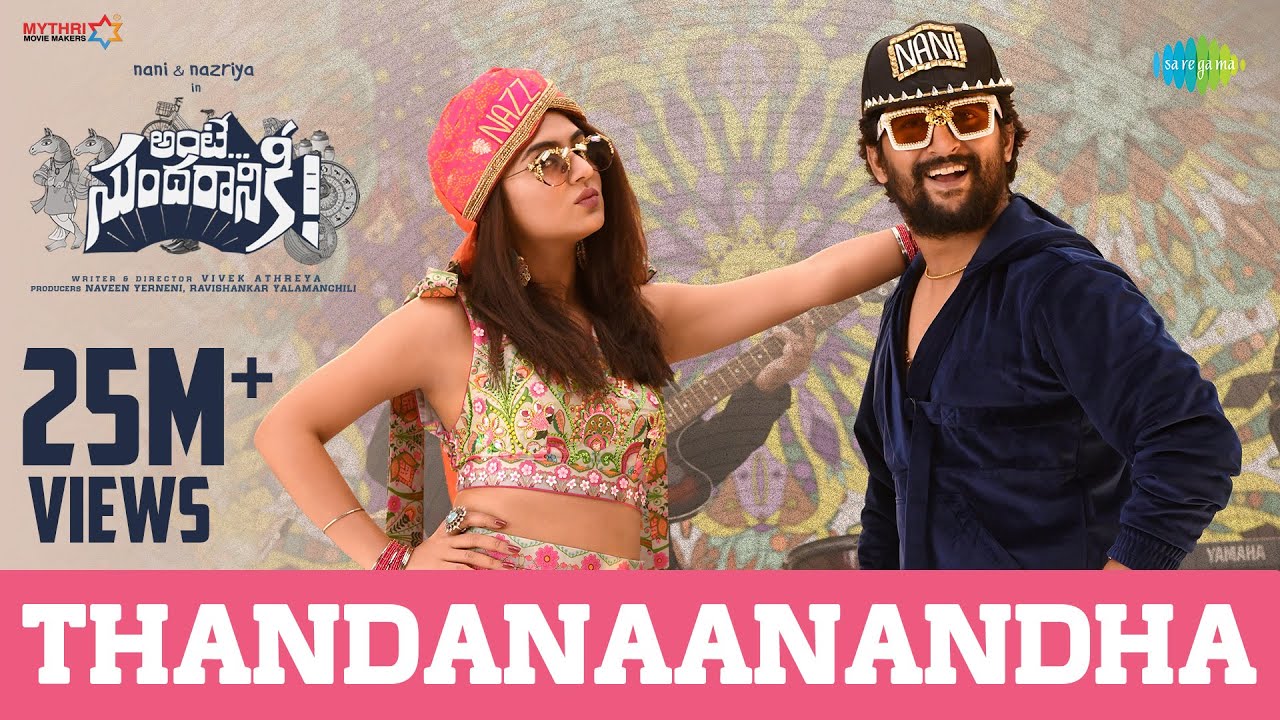 Thandanaanandha (Promo) Song Lyrics – Ante Sundaraniki