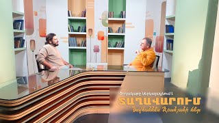Կրթության և գիտության նոր ռազմավարություն. մաս 184-րդ