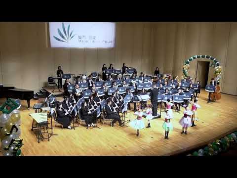 Musicphilic Winds Annual Concert 2017 - Gypsy Dance from Carmen