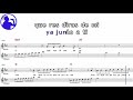 Julio Iglesias - Hey karaoke version sheet music for players,chorus added(Ye karaoke)