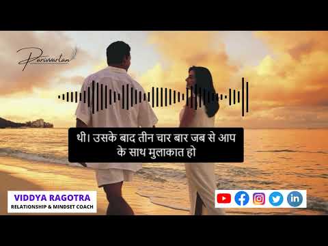 How Mrs. Anita achieved freedom from depression and revived her marriage | Audio Testimonial