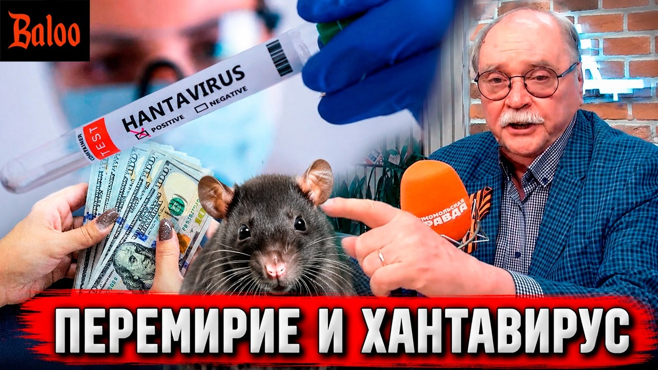 ПЕРЕМИРИЮ КОНЕЦ? | ЯДЕРНЫЙ ИНТЕРНЕТ БОРТКО | ДОЛЛАР РУХНУЛ ДО 73 РУБ. | КОНТРАСТ