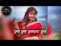 Kumounistatus Fyonladiya Gardwali Song Whatsapp Status Kishan Mahipal Uk01apnastatus