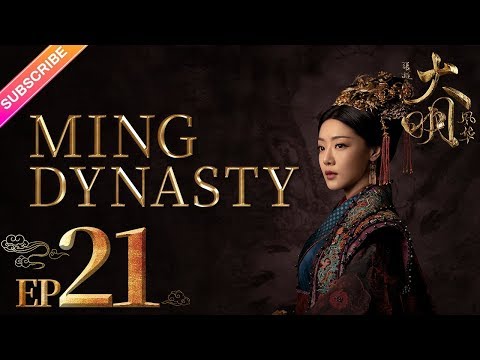 Ming Dynasty EP21 ( Tang Wei, Zhu Yawen, LAY, Qiao Zhenyu )【Fresh Drama】