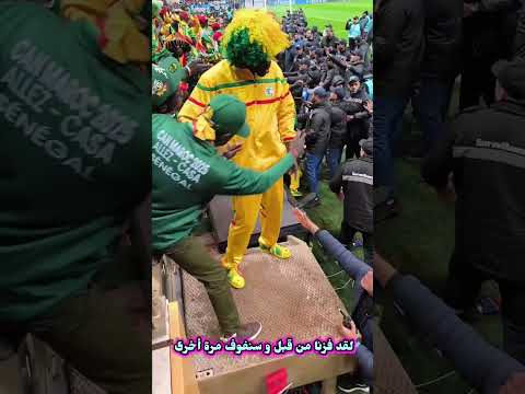 لقطات تم تصويرها مع نشيد وطني مغربي لي  فهم شيحاجة يفهمنا 2026 MUSIC AFCON FINAL