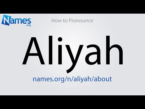 How to Pronounce Aliyah