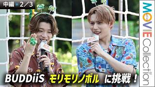 【中編】「BUDDiiS」SHOOT（森愁斗）とTAKUYA（大槻拓也）、「さがみ湖MORI MORI」で「モリモリノボル」に挑戦！