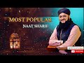 Top 5 Naat Sharif Most Popular Naat Sharif Hafiz Tahir Qadri Naat Deenduniiya