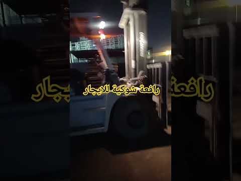 بوكلين للإيجار - نيو هيفيك