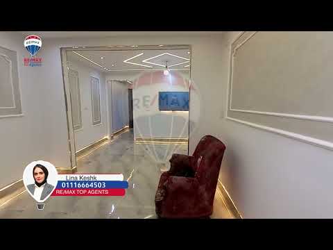 صورة مصغرة لفيديو العقار