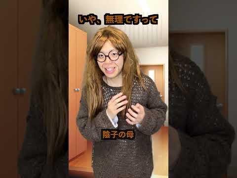 借金まみれの家、原因は〇〇だった。