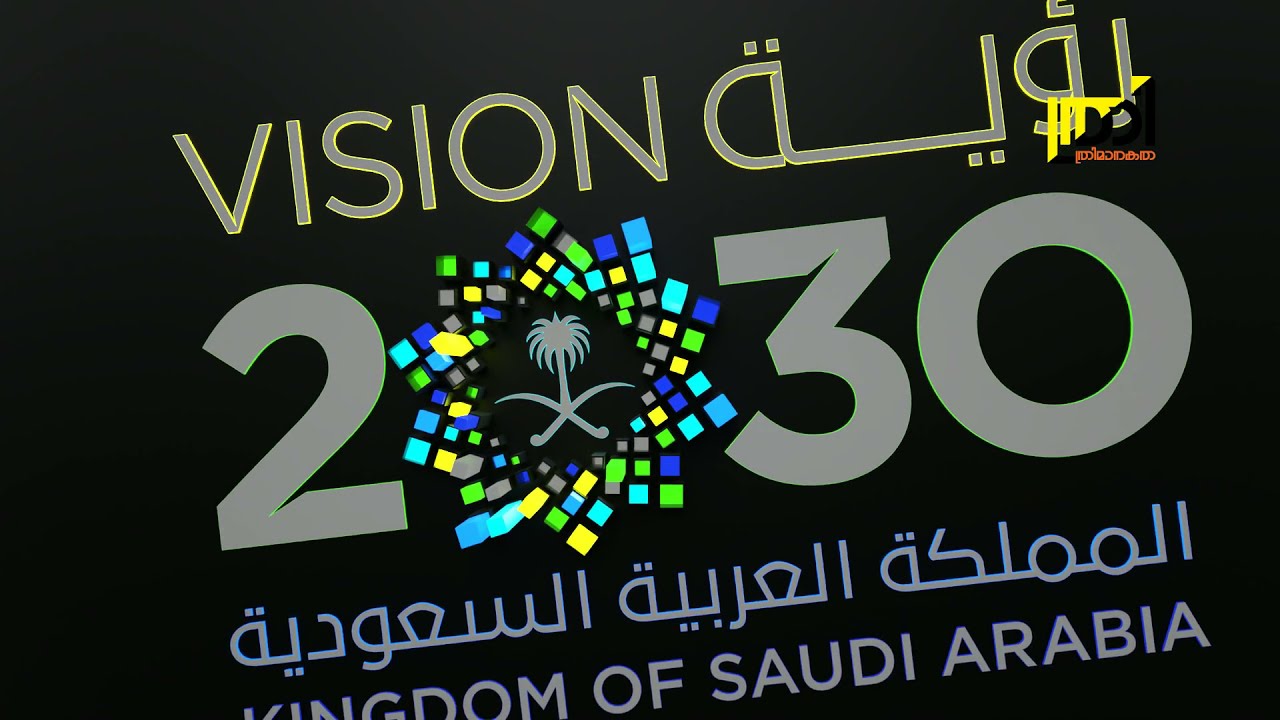 #Saudivision2030 logo animation