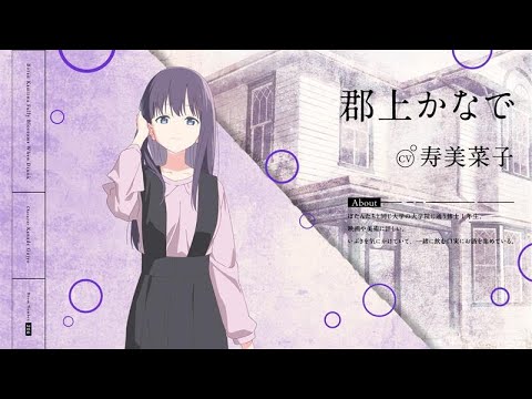 上伊那ぼたん、酔へる姿は百合の花 Video4