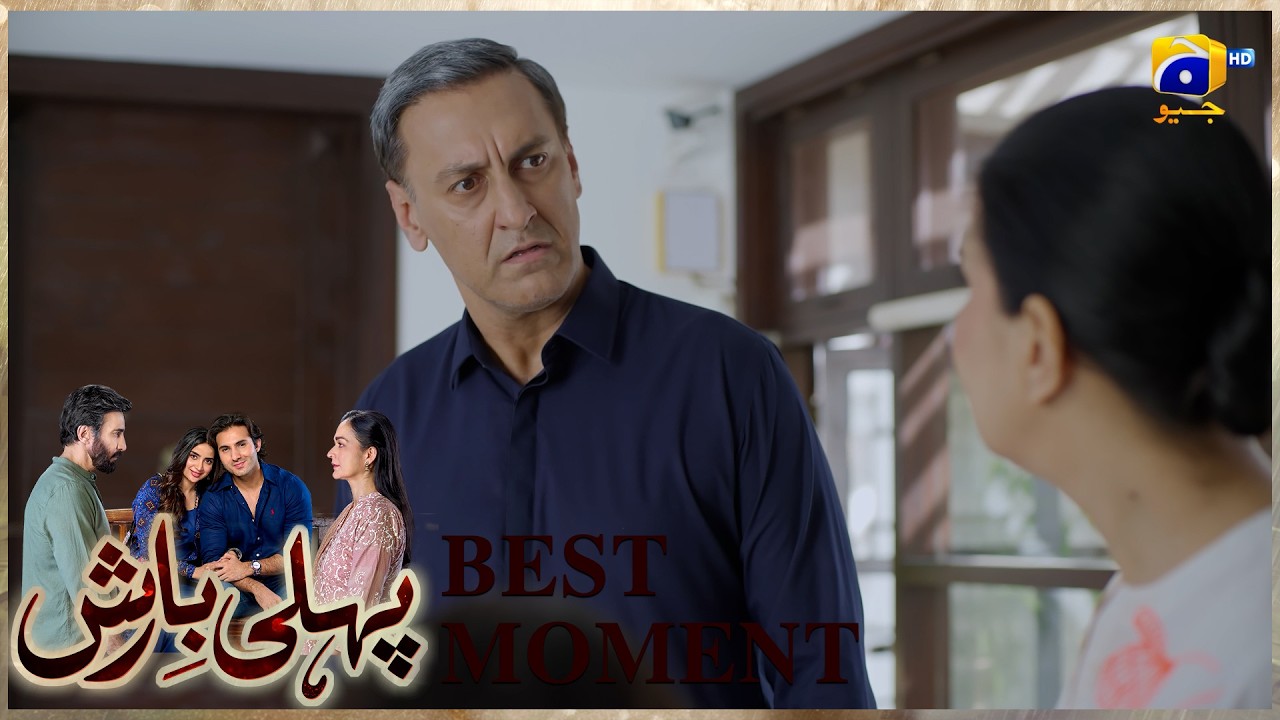 Pehli Barish Episode 32 | 𝐁𝐞𝐬𝐭 𝐌𝐨𝐦𝐞𝐧𝐭 𝟎𝟒 | Aijaz Aslam - Saboor Ali || Har Pal Geo
