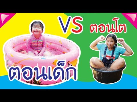 Lovely Kids Thailand