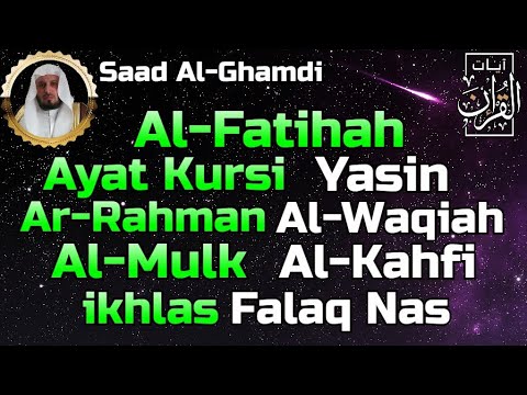 Surah Al Fatihah (Ayat Kursi) Yasin,Al Waqiah,Ar Rahman,Al Mulk,Al Kahfi & 3 Quls By Saad Al Ghamdi