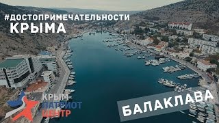 Достопримечательности видео