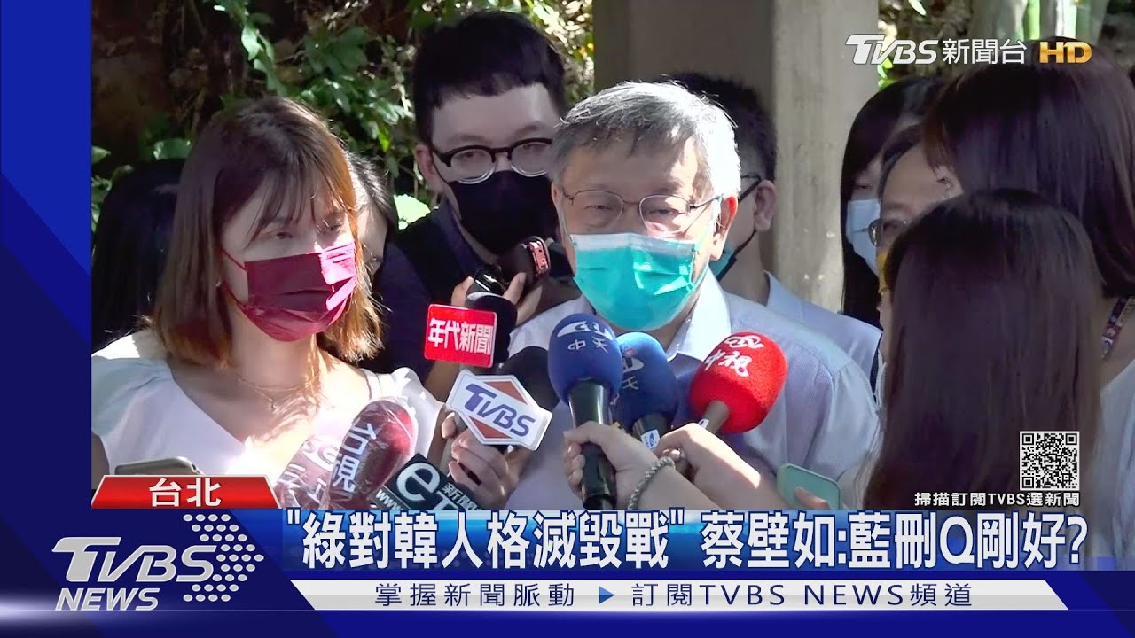 才說「罷Q」不表態 民眾黨:若補選不缺席