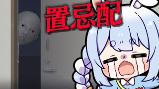 【置忌配】みんなは置き配したことありますか・・・?ぺこ!【ホロライブ/兎田ぺこら】