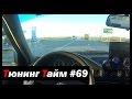 Тюнинг Тайм #69: Надуваем Волка (BMW E34 Turbo) на 0.8 бар ...