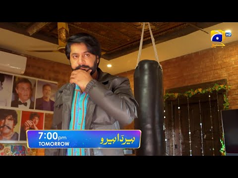 Heer Da Hero Episode 25 Promo | Tomorrow at 7 PM | Geo Entertainment | 7th Sky Entertainment