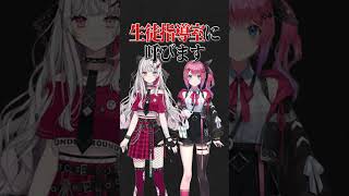 【音量注意】ラジオブースで起こった悲劇… #あらなみマイクラ #マイクラ #vtuber #切り抜き #shorts