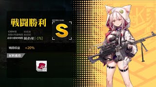 [ドルフロ​​​​] 水/土 暗号解読 -27%(コントロールX)