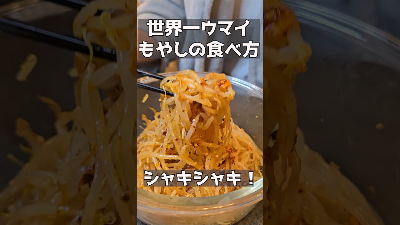 うまいオツマミだけ。 #料理 #まいにちごはん #簡単レシピ #ままごとキッチン #おつまみ #今日の晩ごはん