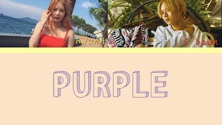 [中字] HyunA-Purple feat.E&#39;Dawn