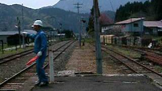 preview picture of video 'Stationmaster receive Railway tablet,Akita,Japan小坂製錬茂内駅通票回収'