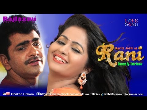 download lagu mp3 mp4 Rani Kumar, download mp3 Rani Kumar free downloadn, video klip Rani Kumar