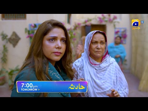 Hadsa | Promo 01 | Tomorrow at 7:00 PM only on Har Pal Geo