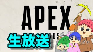 【APEX】PC版を練習するの会