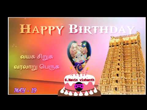 Happy Birthday vishanth