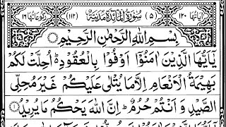 Download lagu Surah Al-Maidah | Surah Maidahi |  ٱلْمَائِدَة | Full With Arabic Text (HD) | 05-سورۃالمائدة mp3