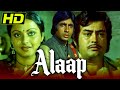 Alaap (HD) Bollywood Superhit Hindi Movie | Amitabh Bachchan,Rekha, Asrani, Farida Jalal, Om Prakash