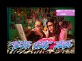 Ladilla Rusa - TKM CNT XFA (videoclip oficial)