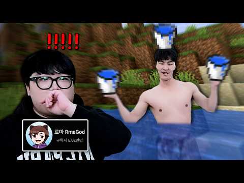 세계 랭킹 1위도 놀란 물낙의 x신 [마크 하드코어 EP.16]