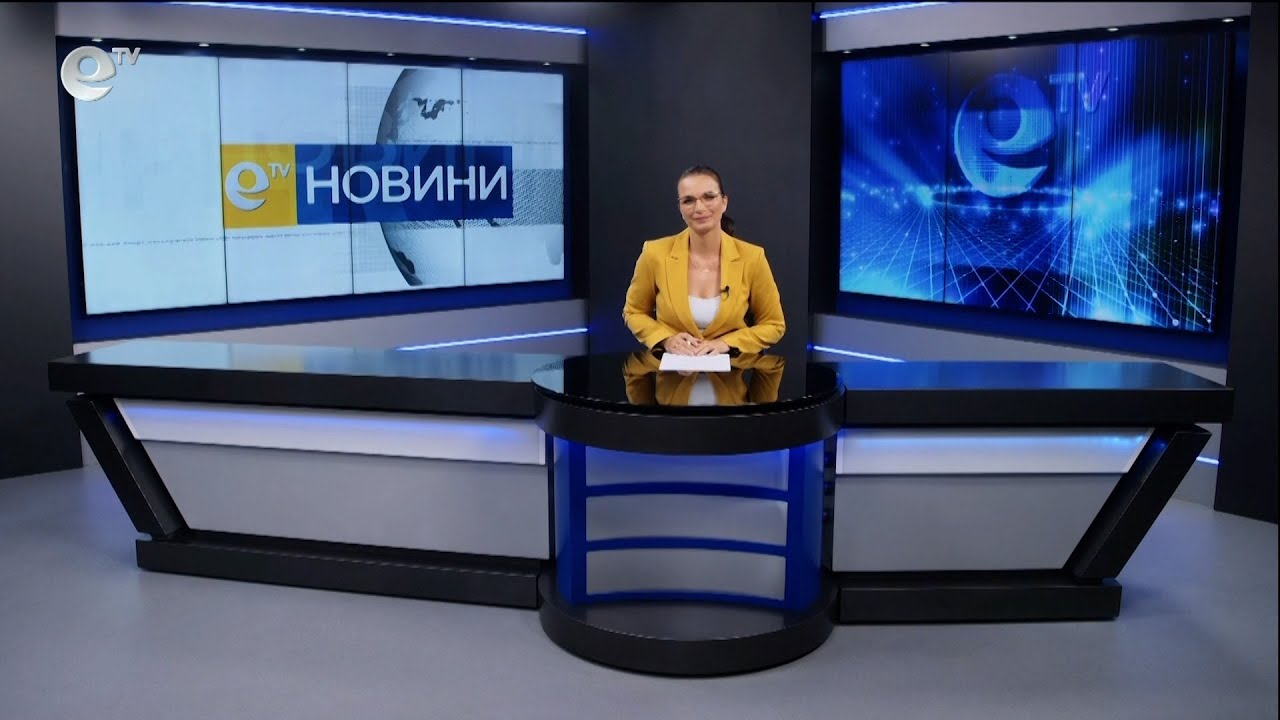 Новини 06 11 2023