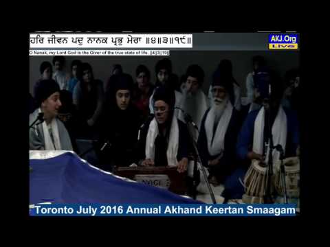 044 Toronto July 2016 Wednesday AM - Bibi Talwinder Kaur Jee Chandigarh