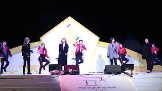 171211 대전 성화봉송 축하행사 마마무 Taste The Feeling 직캠