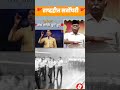 Rss Rss100 Nagpur Kumarvishwas Akhandbharat Bharat India Power