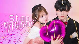 Stop Motion / ピーナッツくん(feat. 魔界ノりりむ) 踊ってみた _ @小豆×ありく オリジナル振付