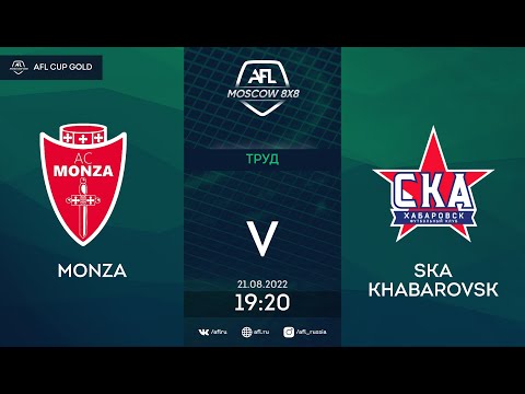 AFL22. AFL Cup Gold. 1/32 Final. Monza - SKA Khabarovsk