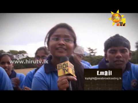 Hiru TV