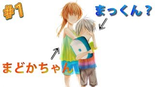 クリスマスだからやってみたけど、まさかのそっち！？ってなった笑　#１