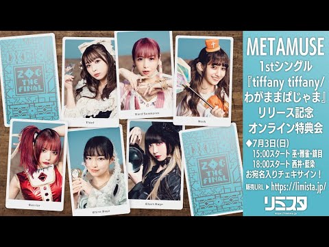 動画 わがまま 5ページ目 可愛すぎる女の子の動画 動画 わがまま 5ページ目 可愛すぎる女の子の動画