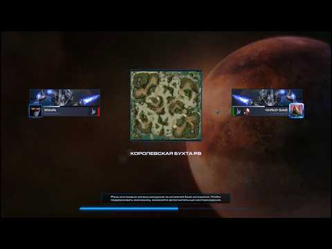 1x1 PvP против WhiteRa на карте King's Cove